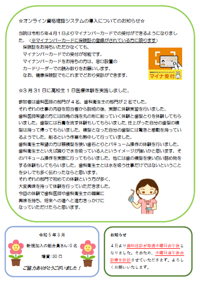 ぶらっしんぐ2